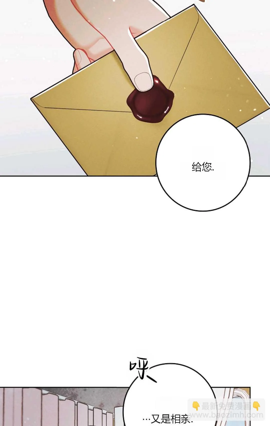 第03话 第57页