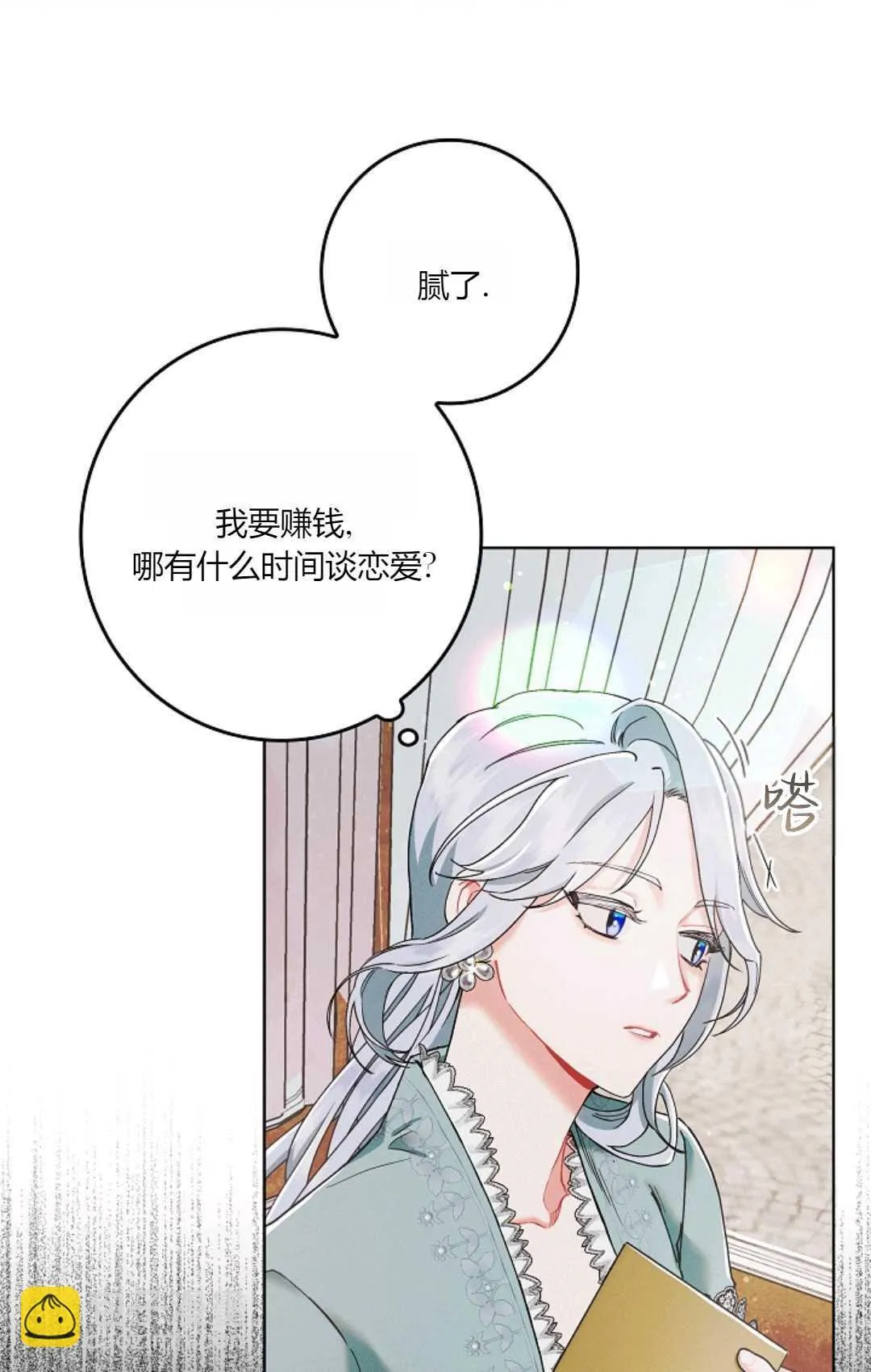 第03话 第59页