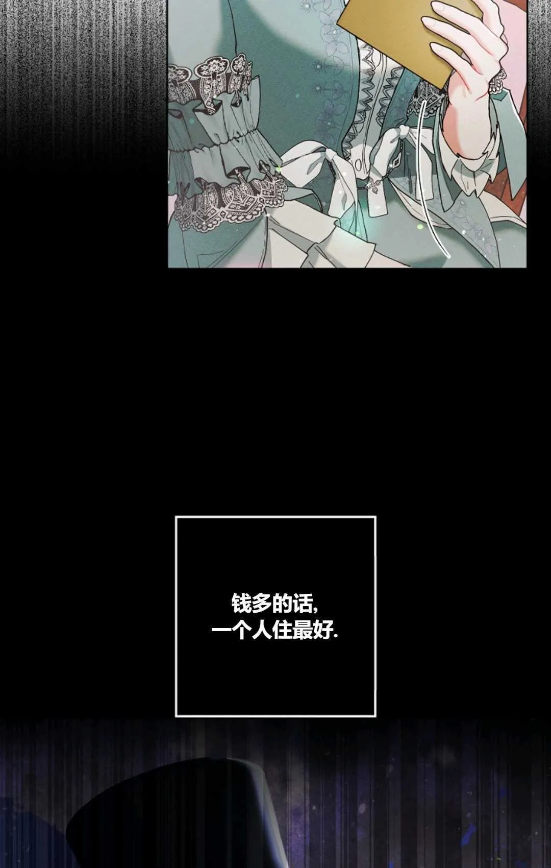 第03话 第60页