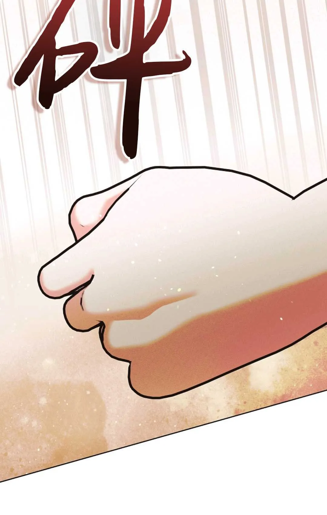 第03话 第68页