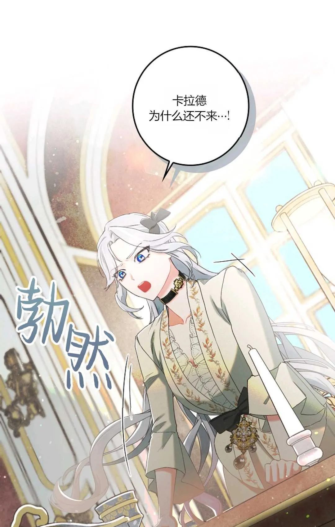 第03话 第69页