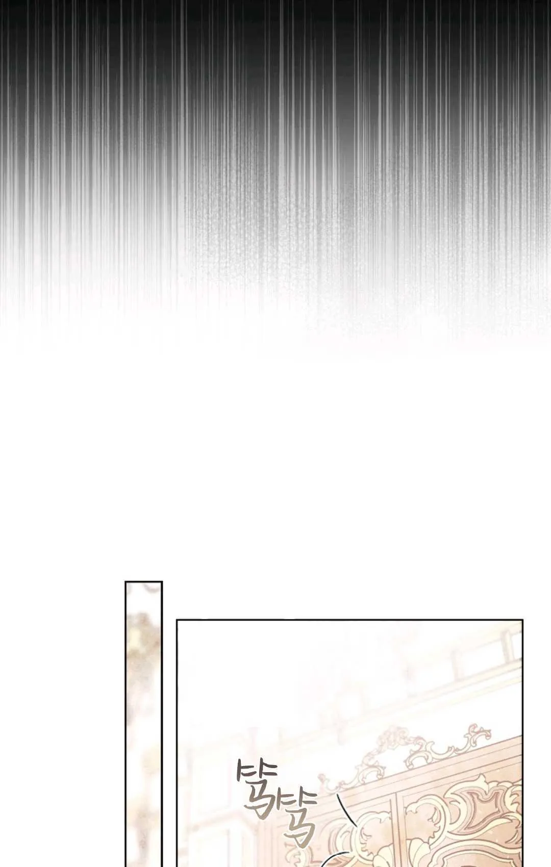 第03话 第74页