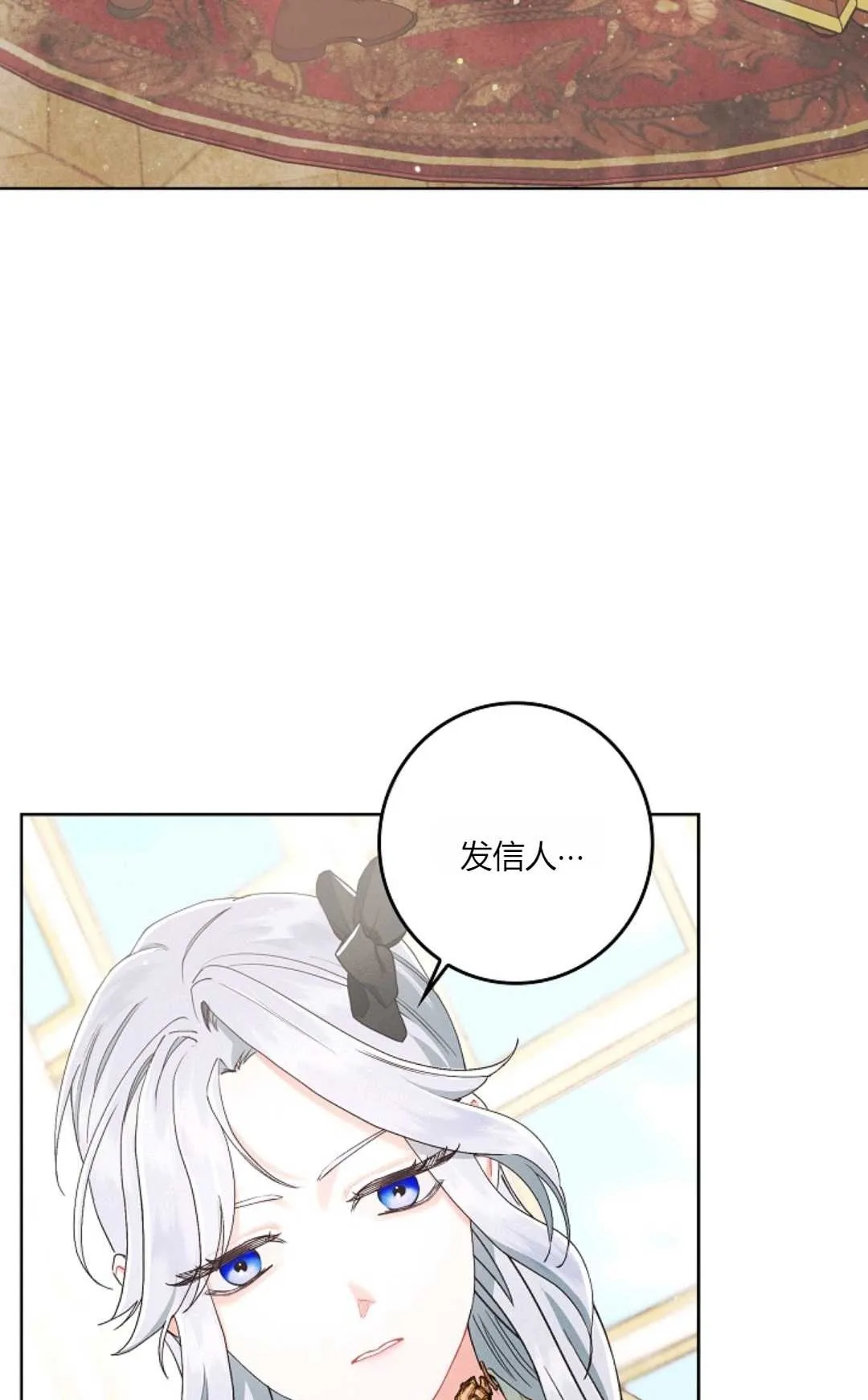 第03话 第79页