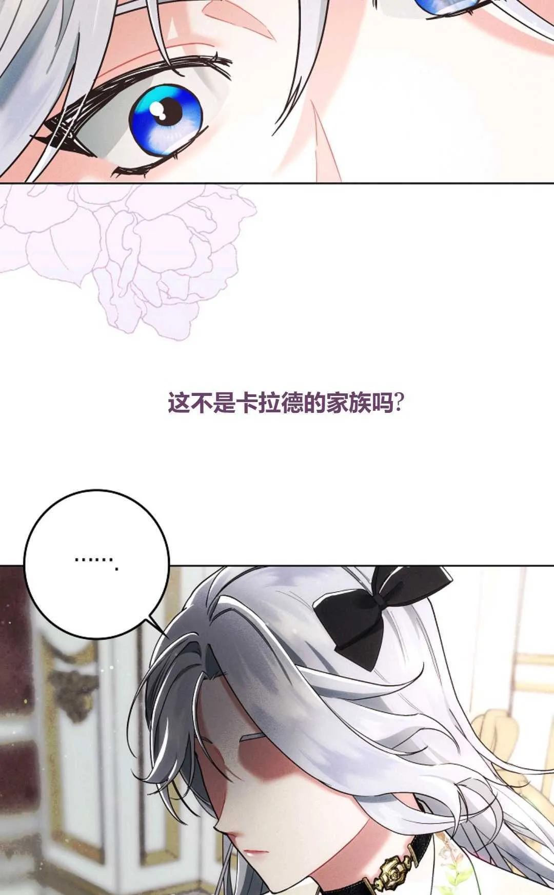 第03话 第82页