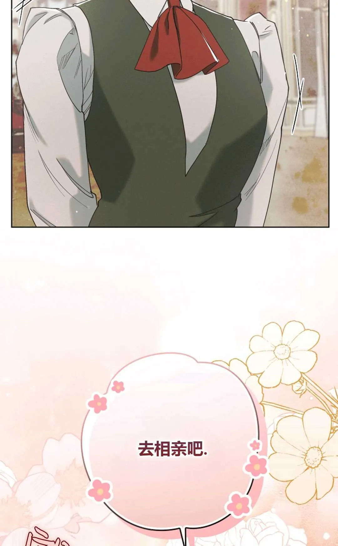 第03话 第84页