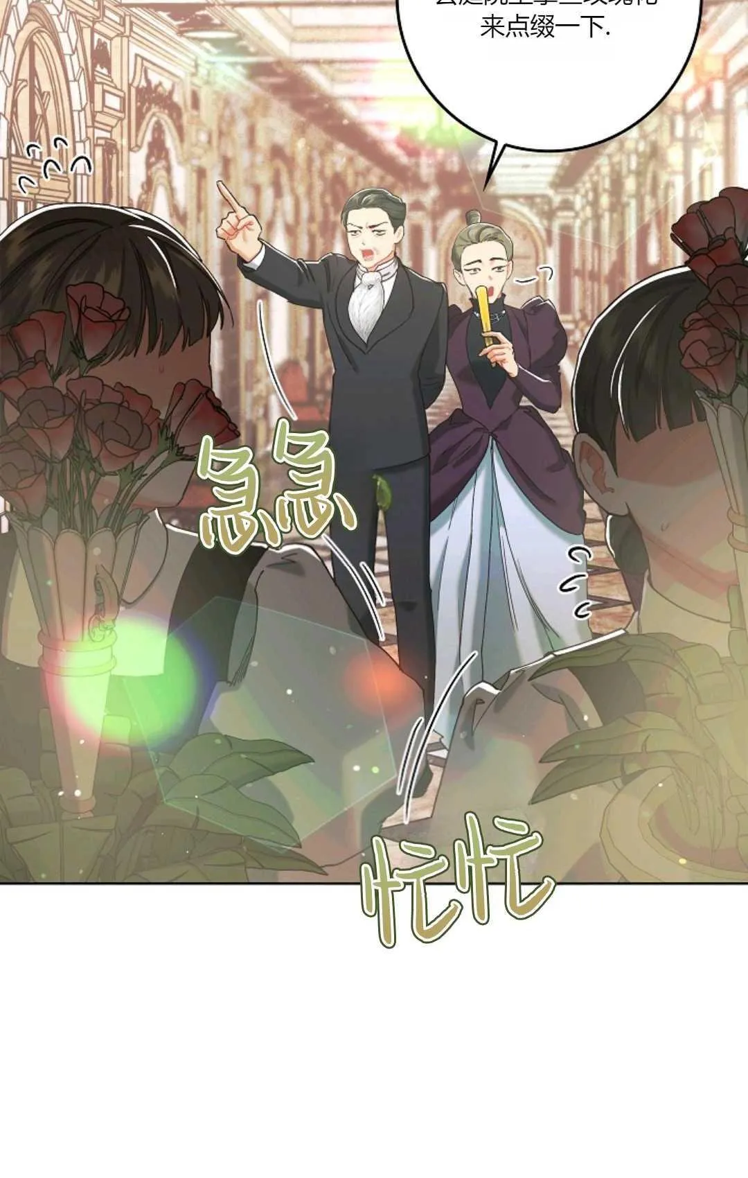 第03话 第89页