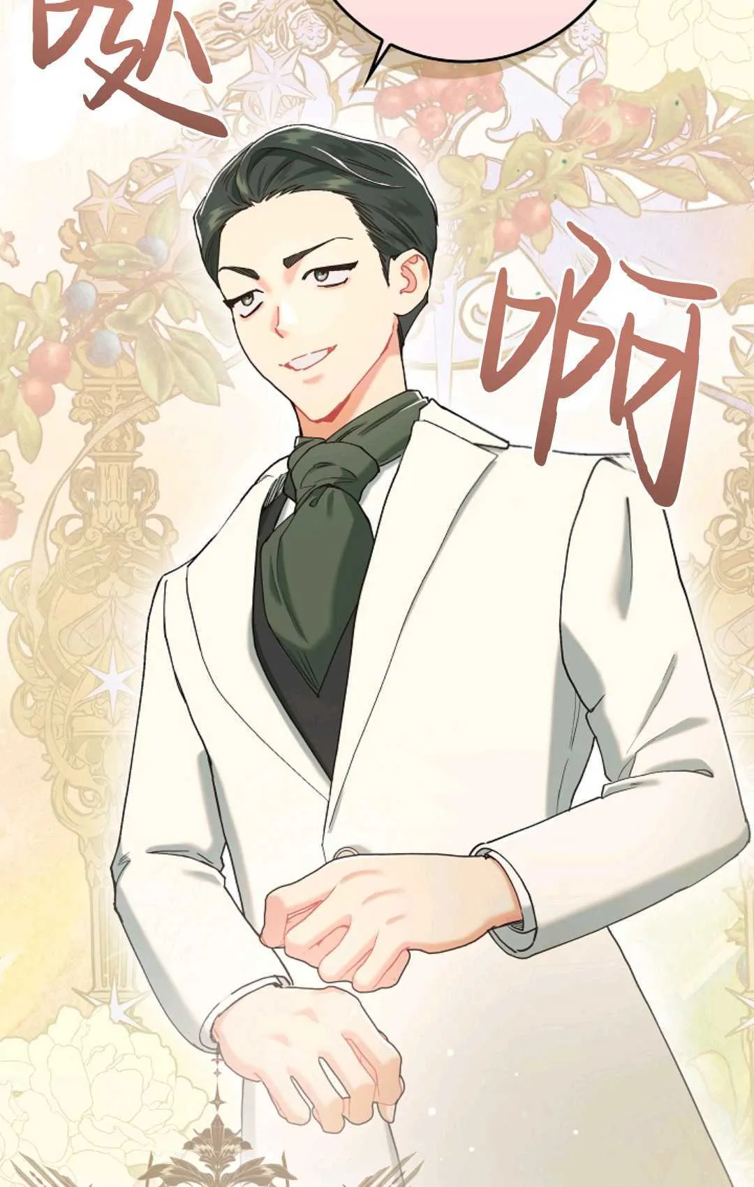 第04话 第5页