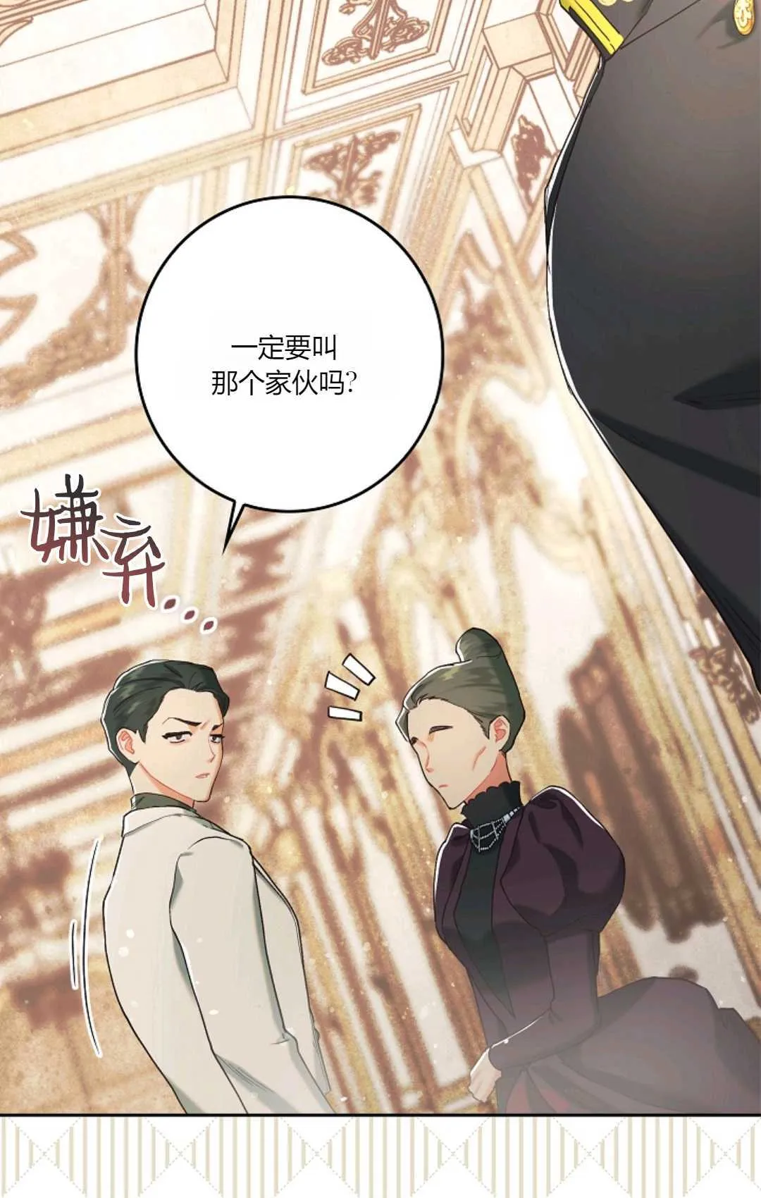 第04话 第8页