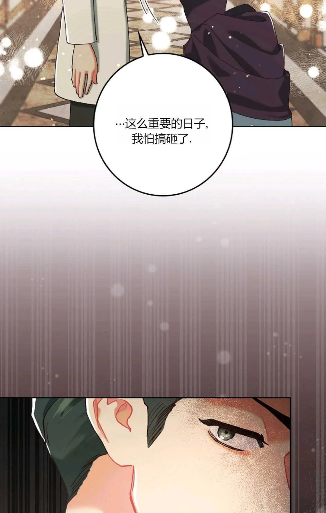 第04话 第10页