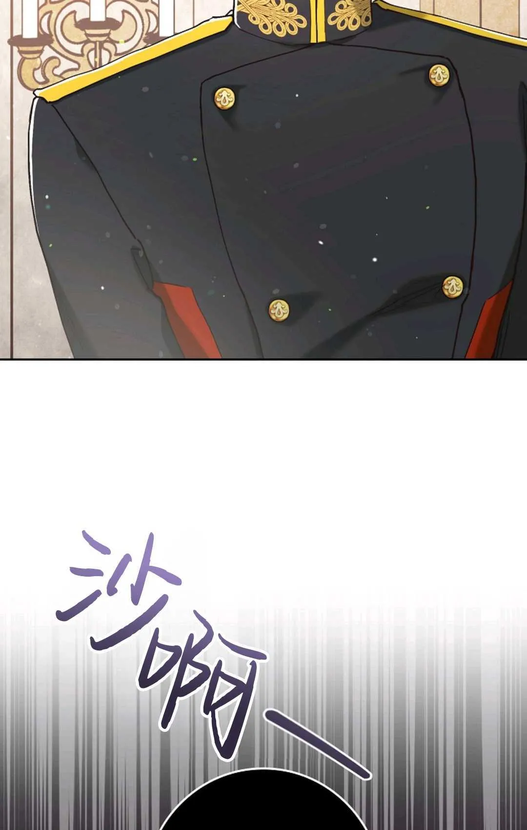第04话 第12页