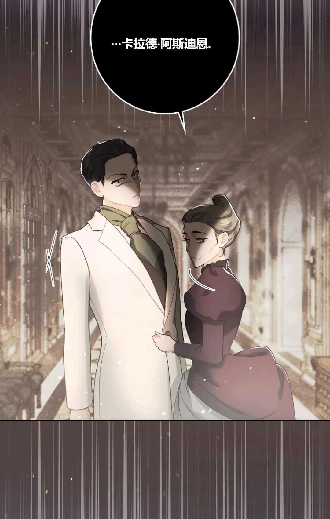 第04话 第13页