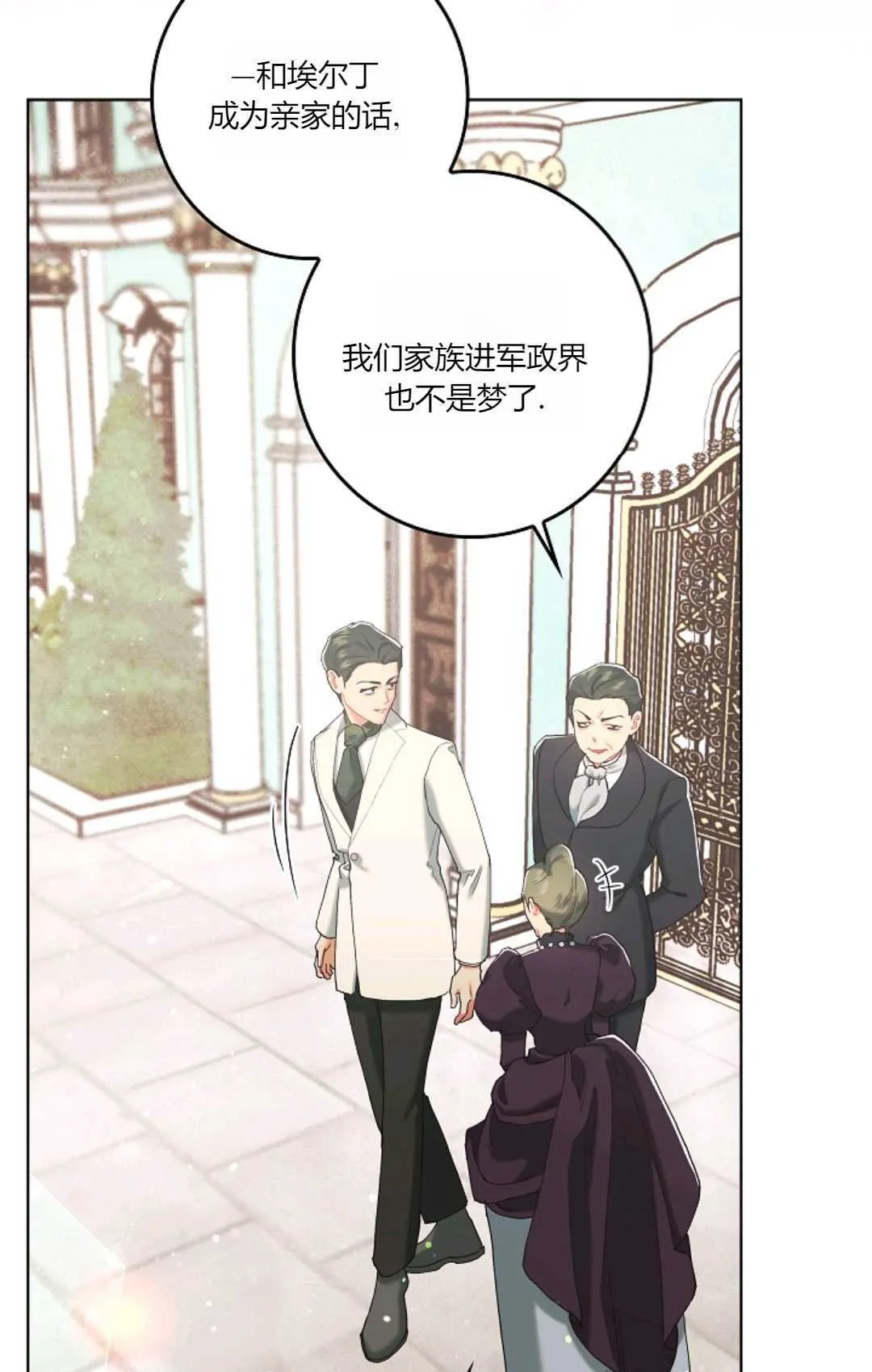 第04话 第16页