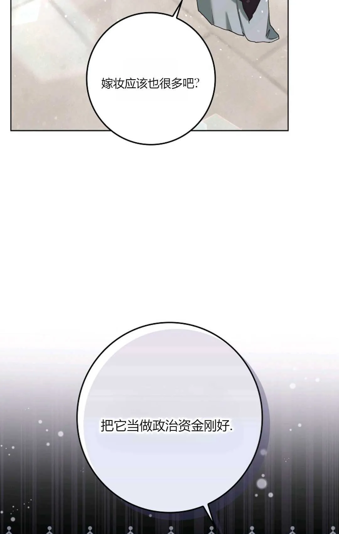第04话 第17页