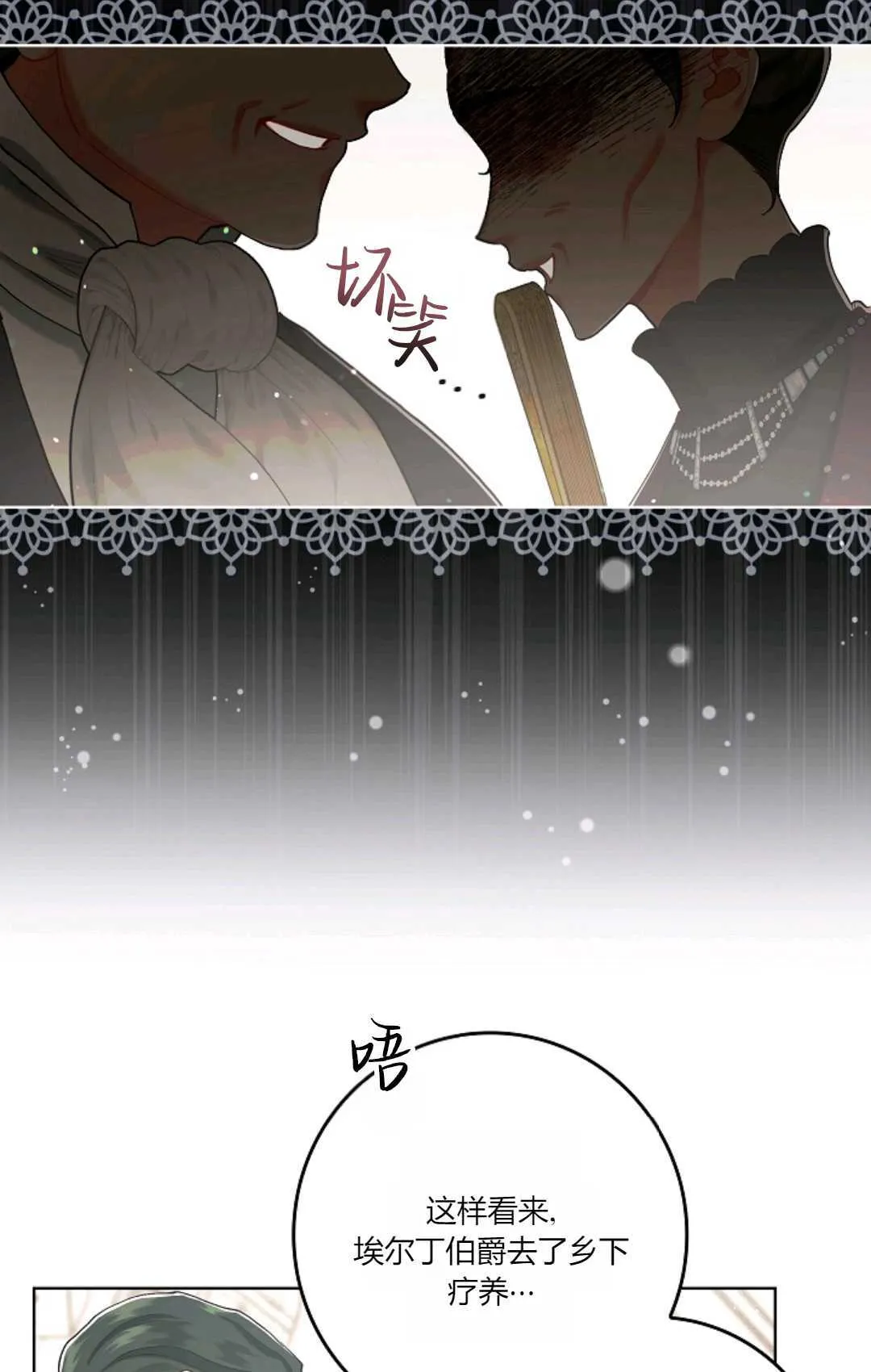第04话 第18页