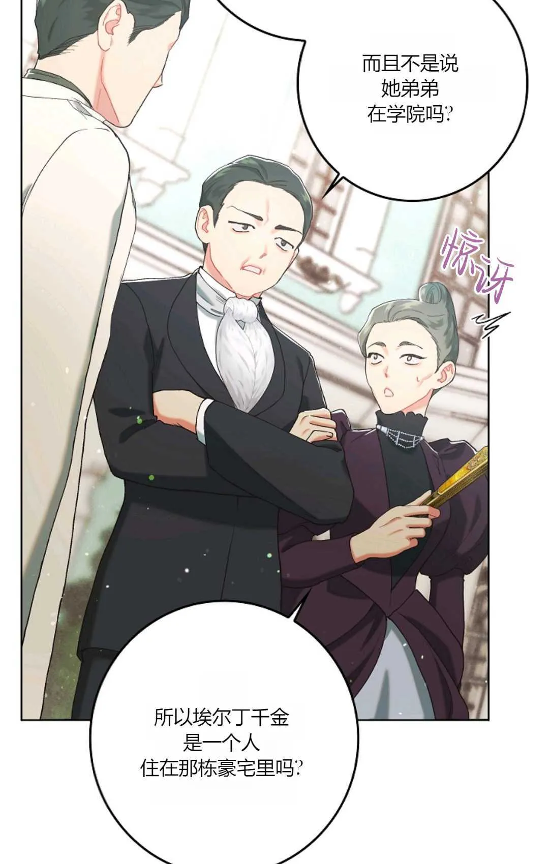 第04话 第19页