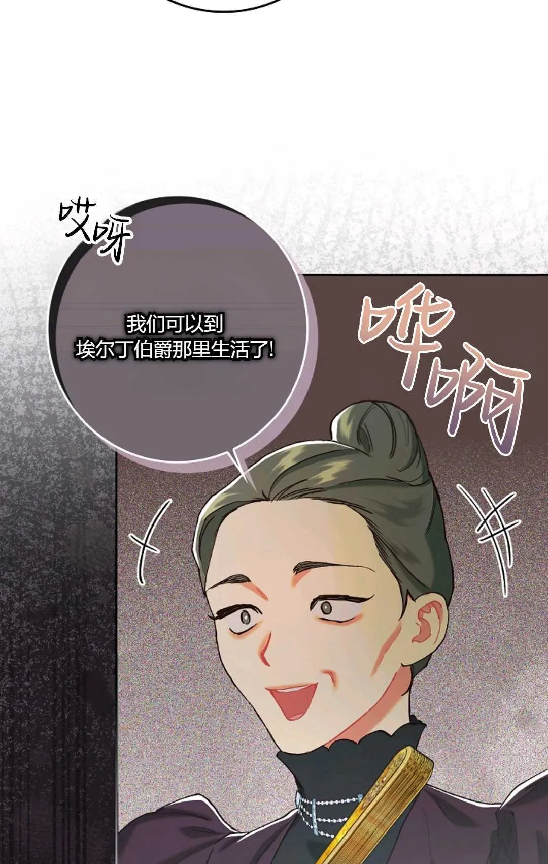 第04话 第20页