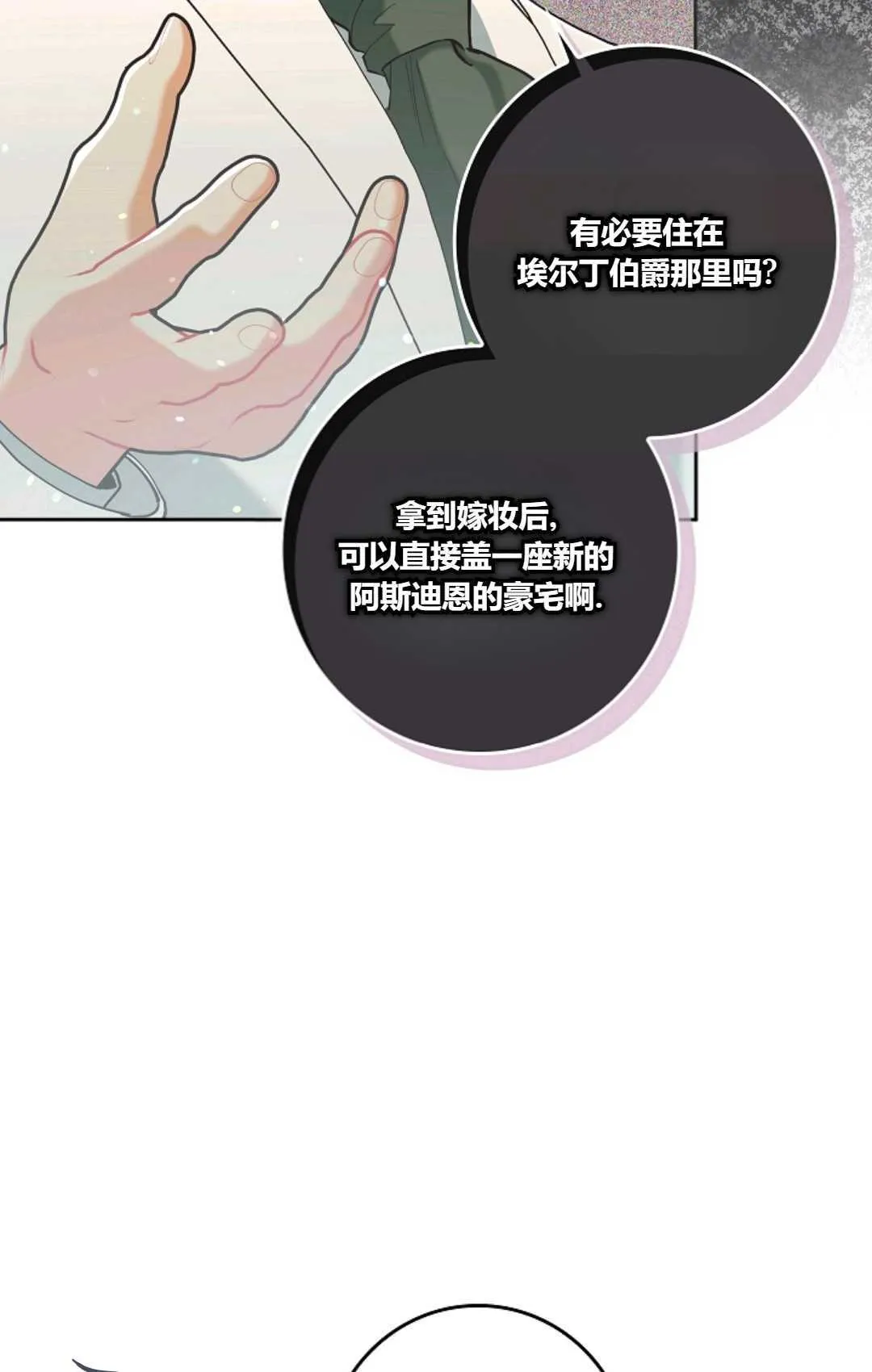 第04话 第22页