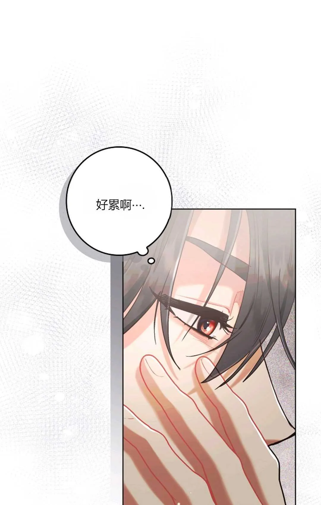 第04话 第24页