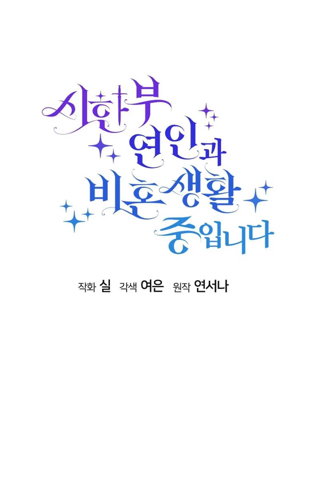 第04话 第26页