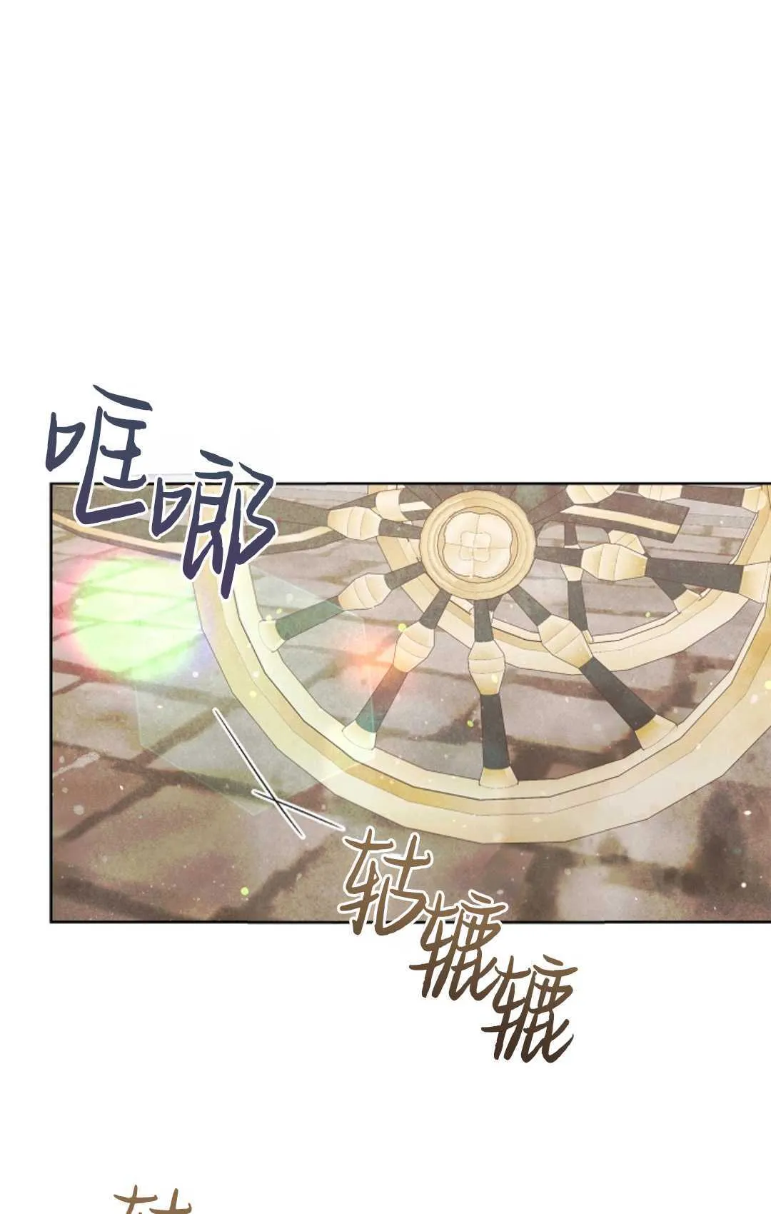 第04话 第27页