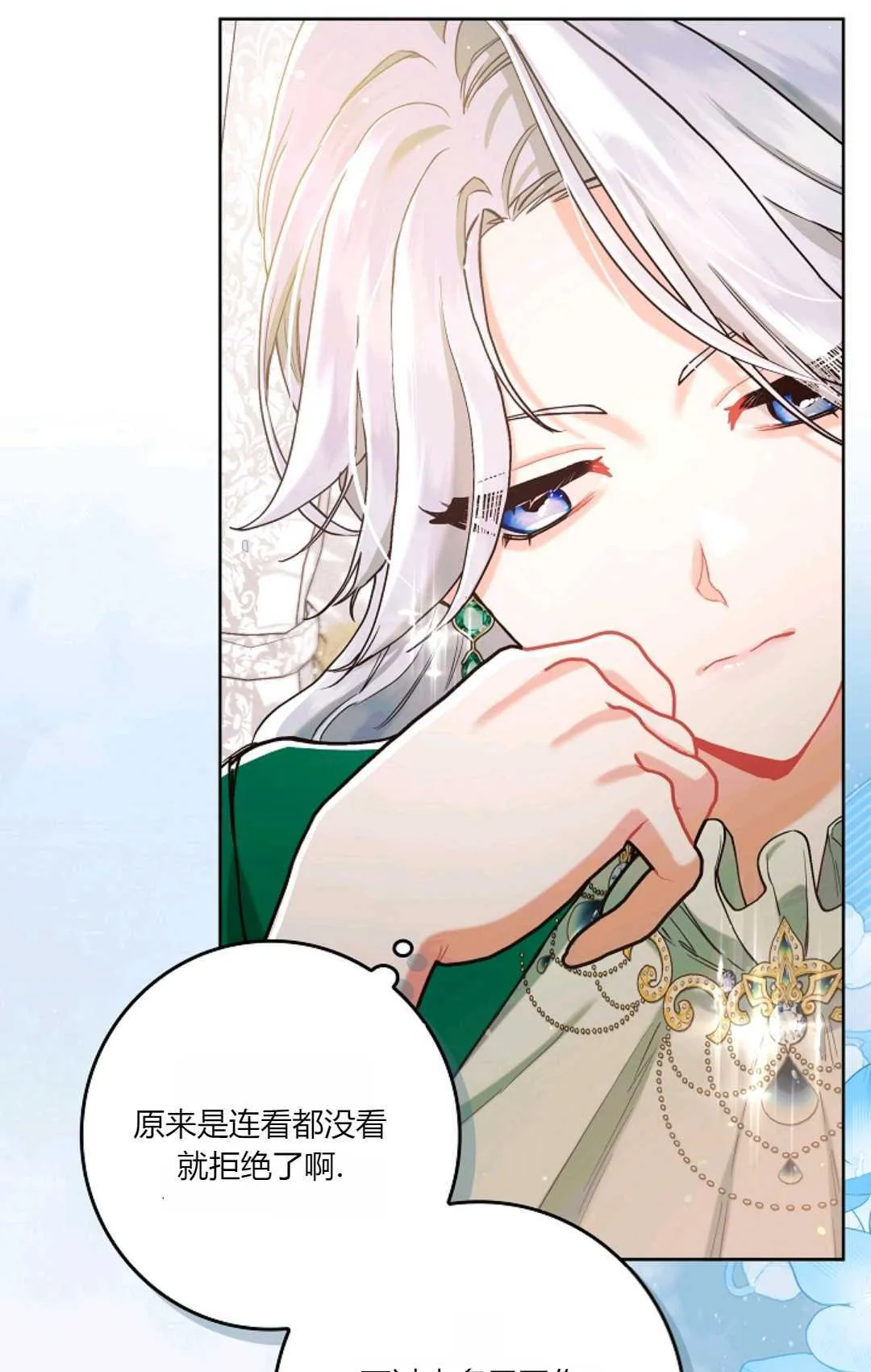第04话 第31页