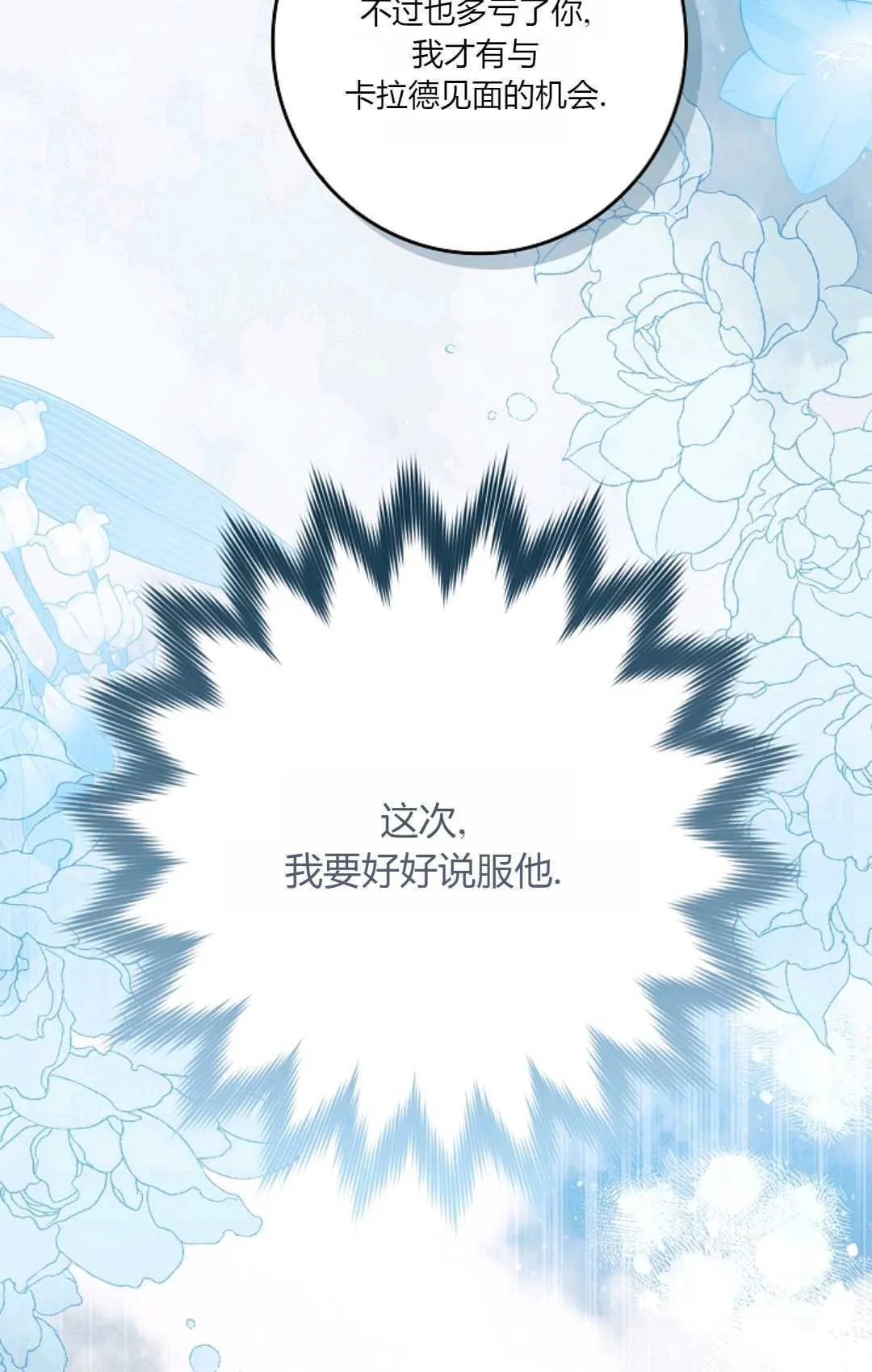 第04话 第32页
