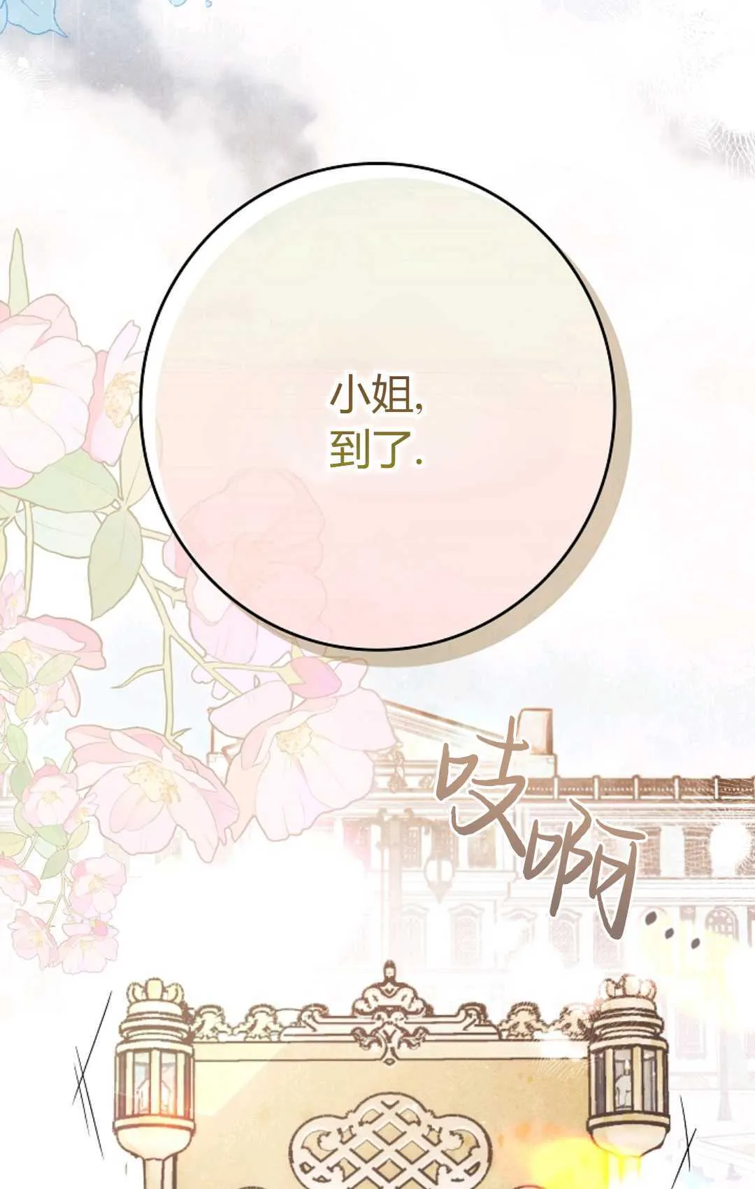 第04话 第33页