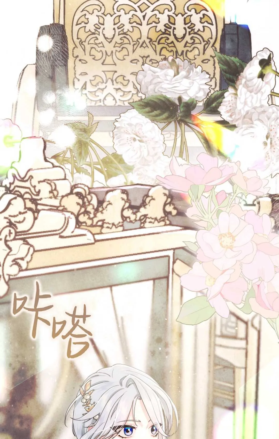第04话 第34页