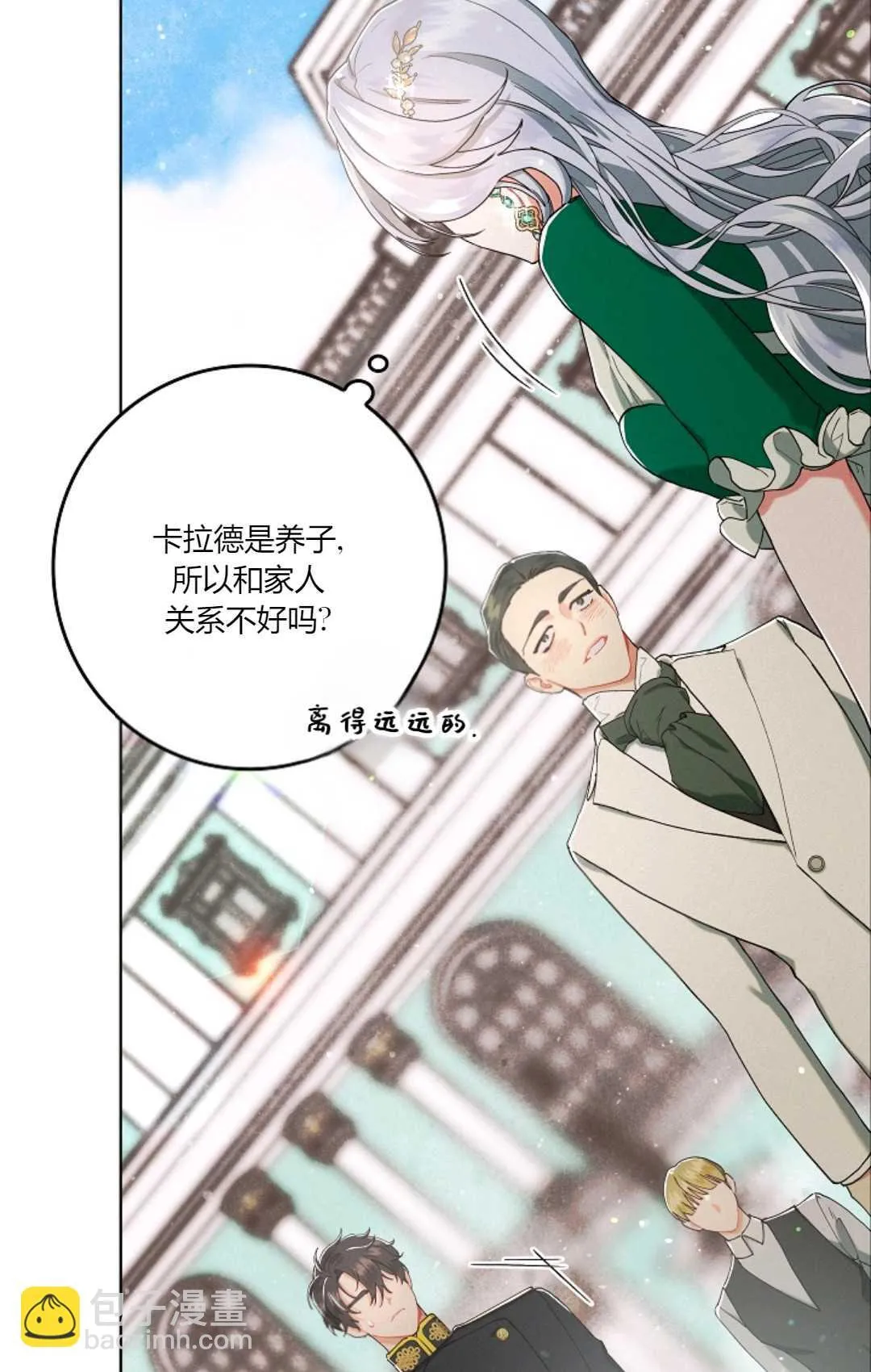第04话 第37页