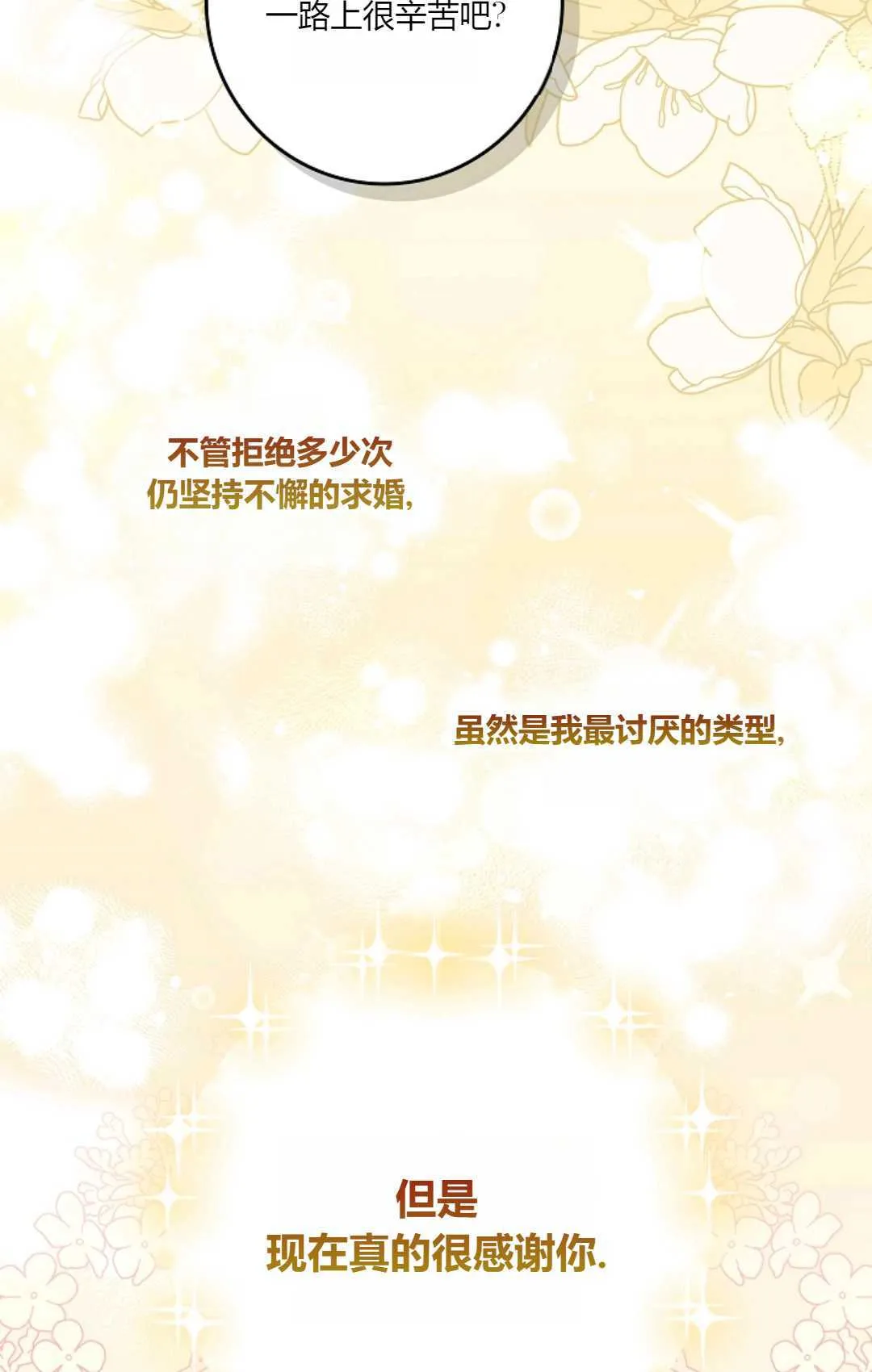 第04话 第43页