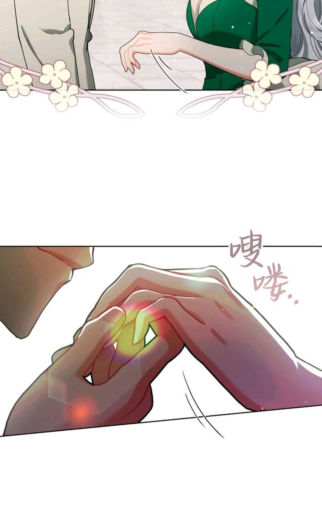 第04话 第45页