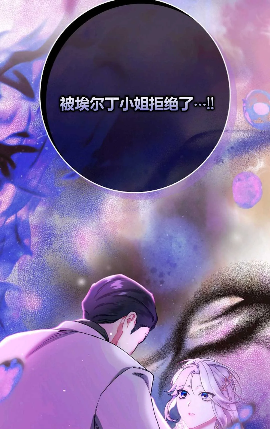 第04话 第47页