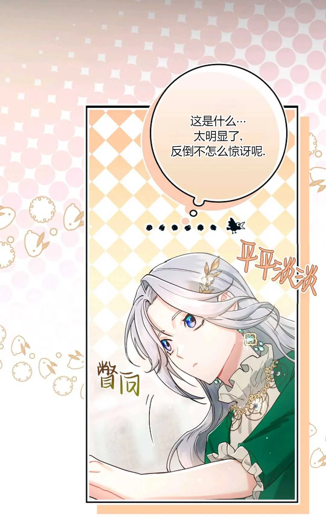 第04话 第49页