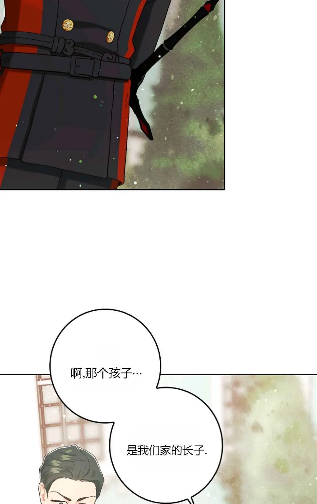 第04话 第51页