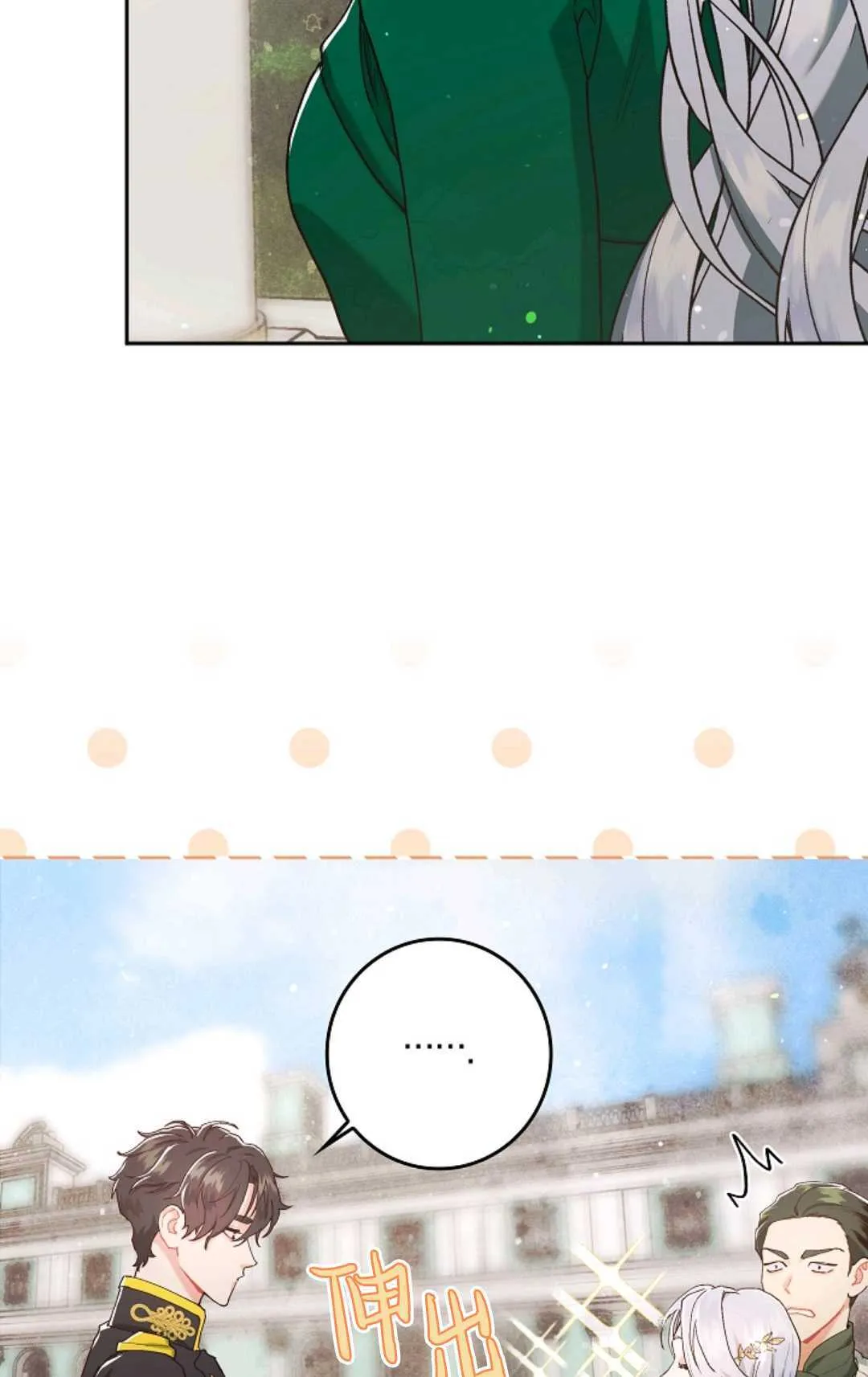 第04话 第55页