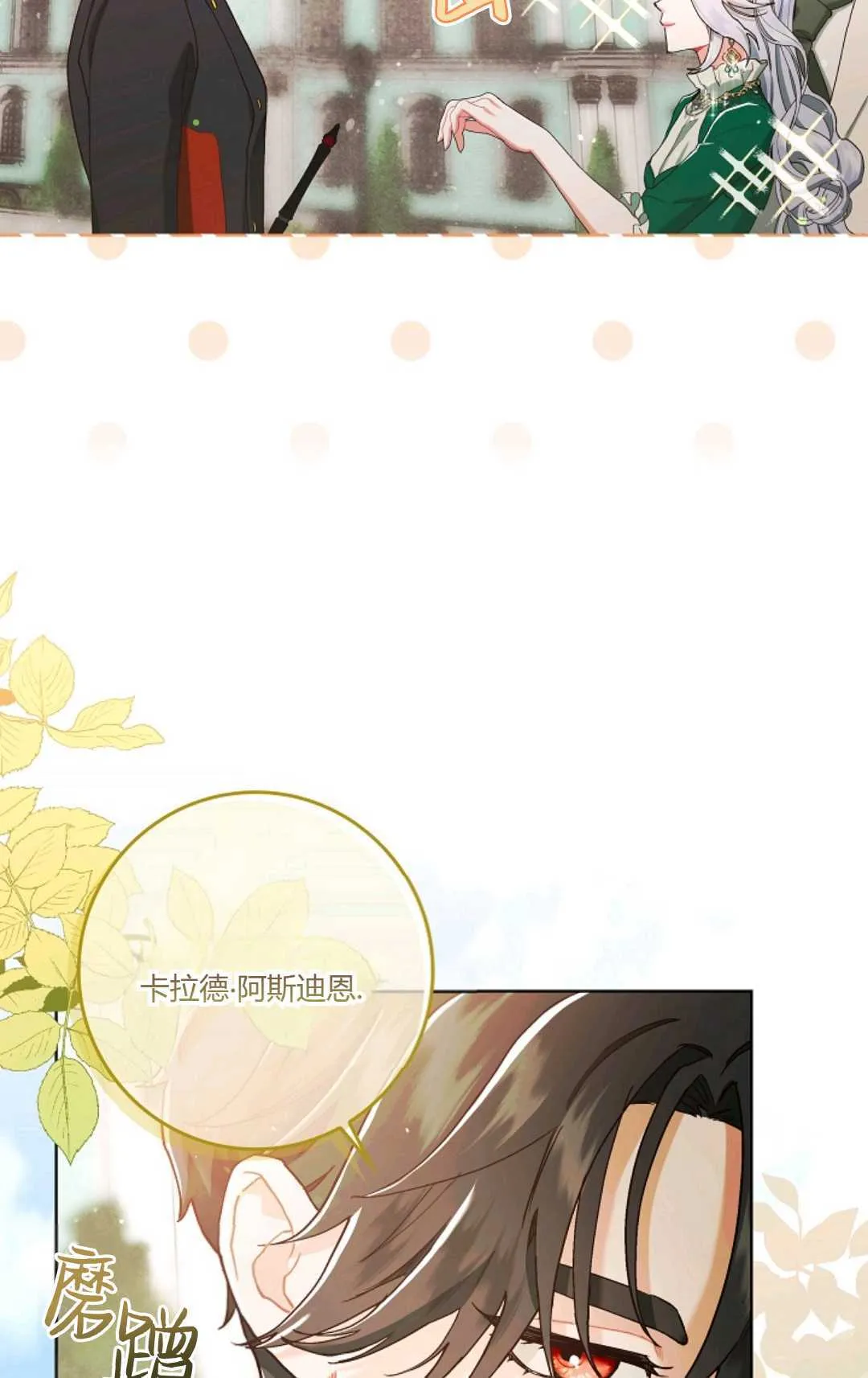 第04话 第56页