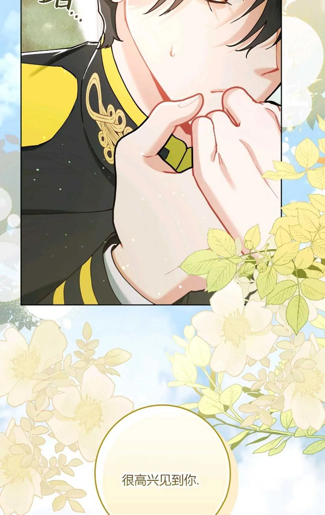 第04话 第57页