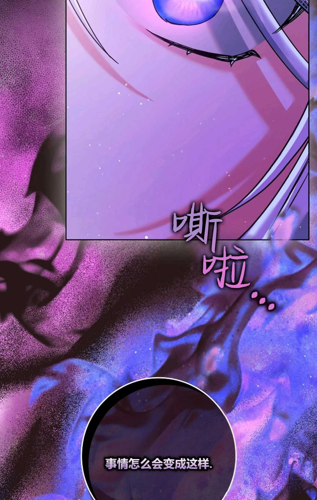 第04话 第60页