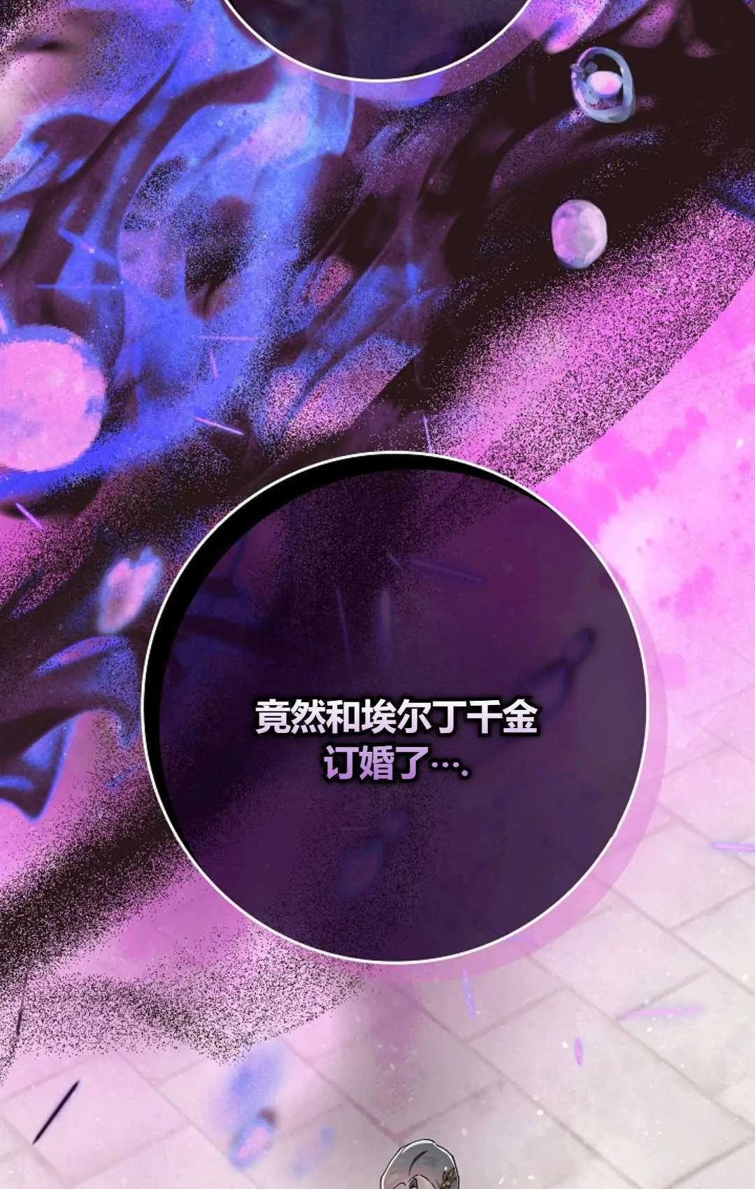 第04话 第61页