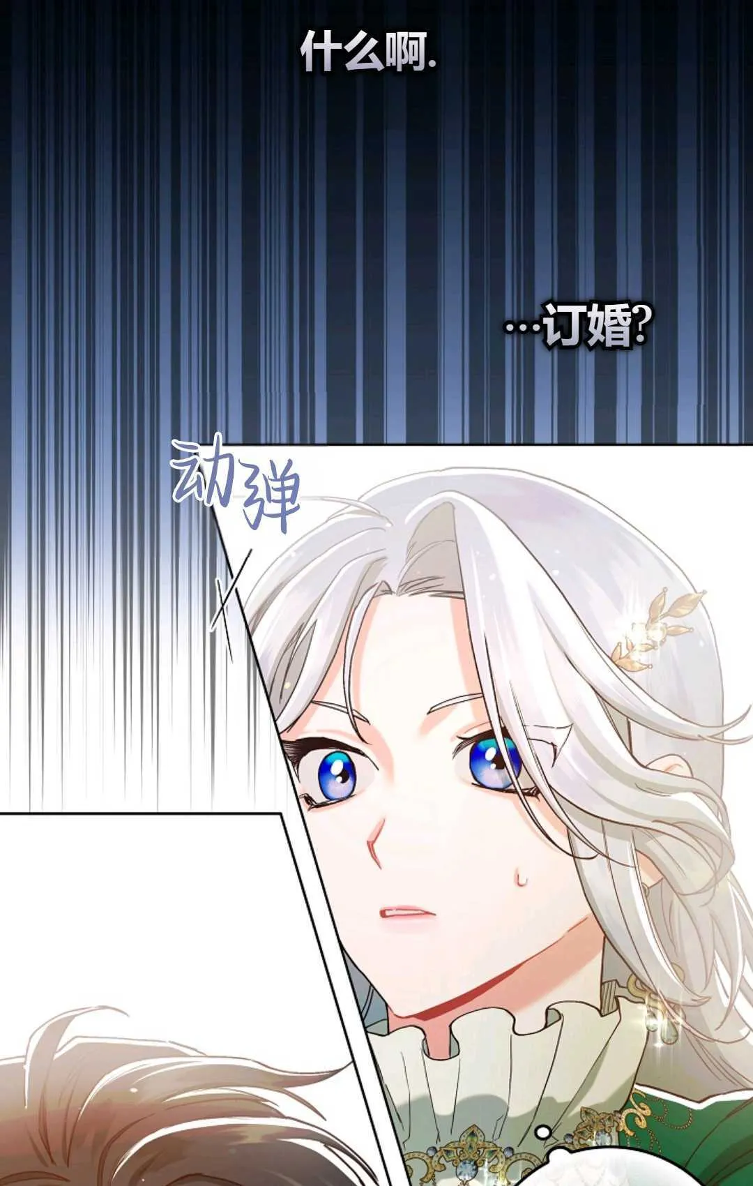 第04话 第63页