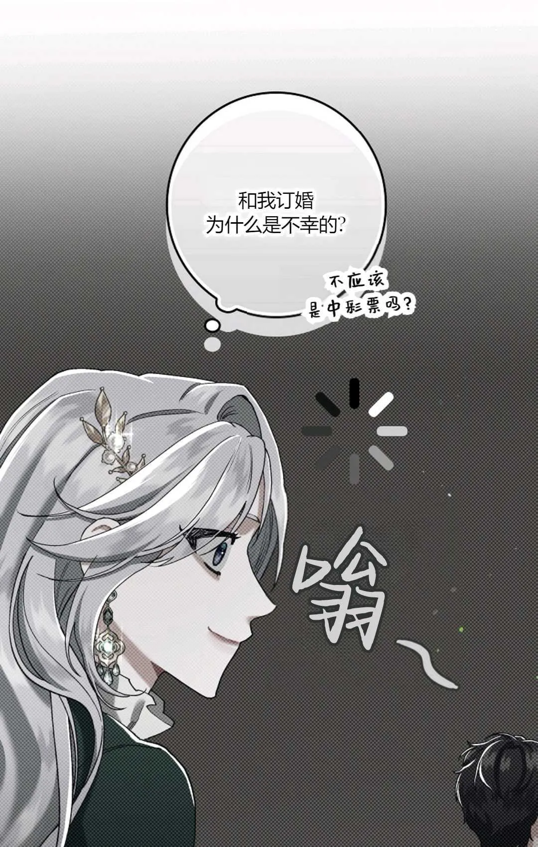 第04话 第65页