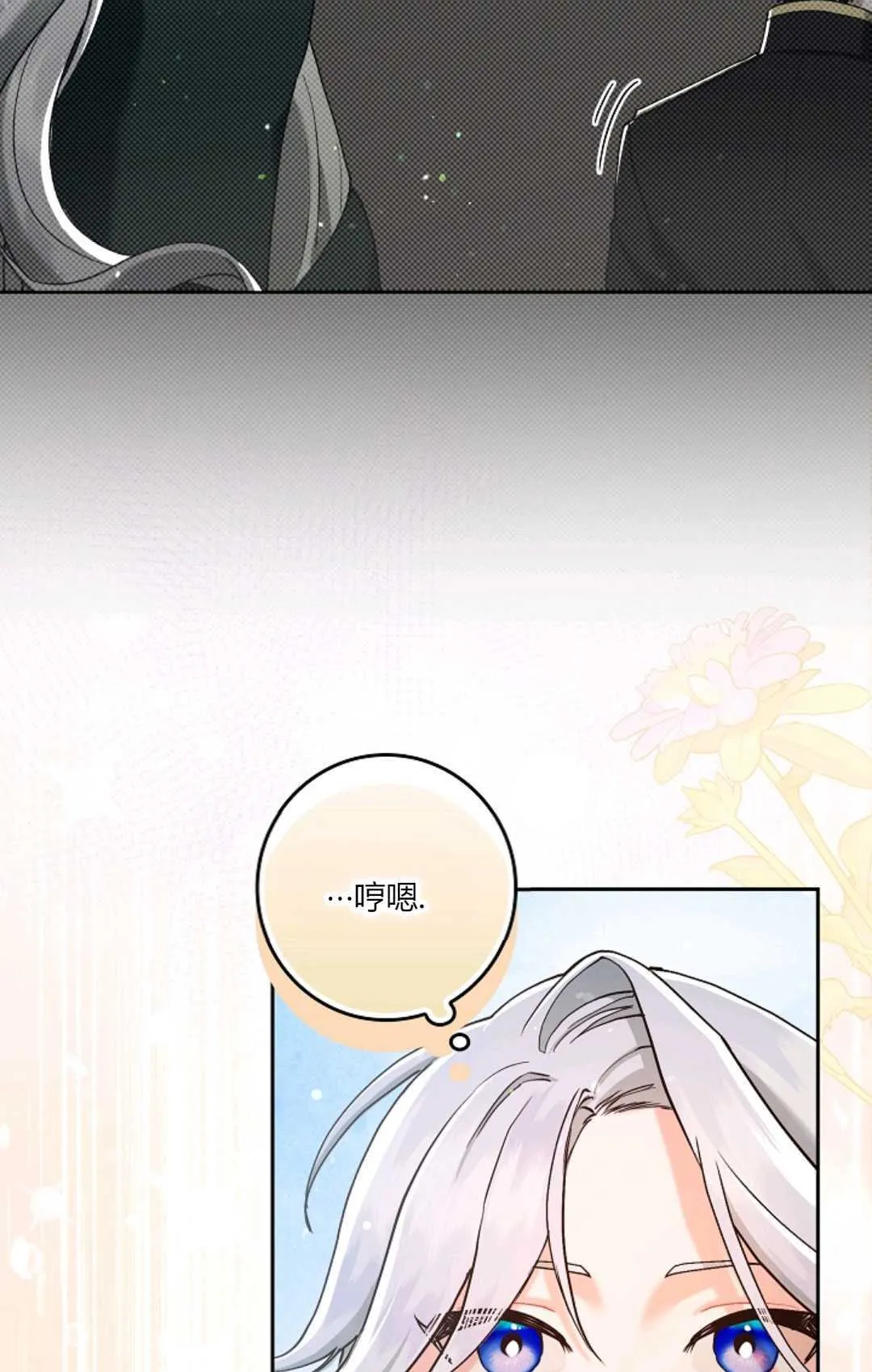 第04话 第66页