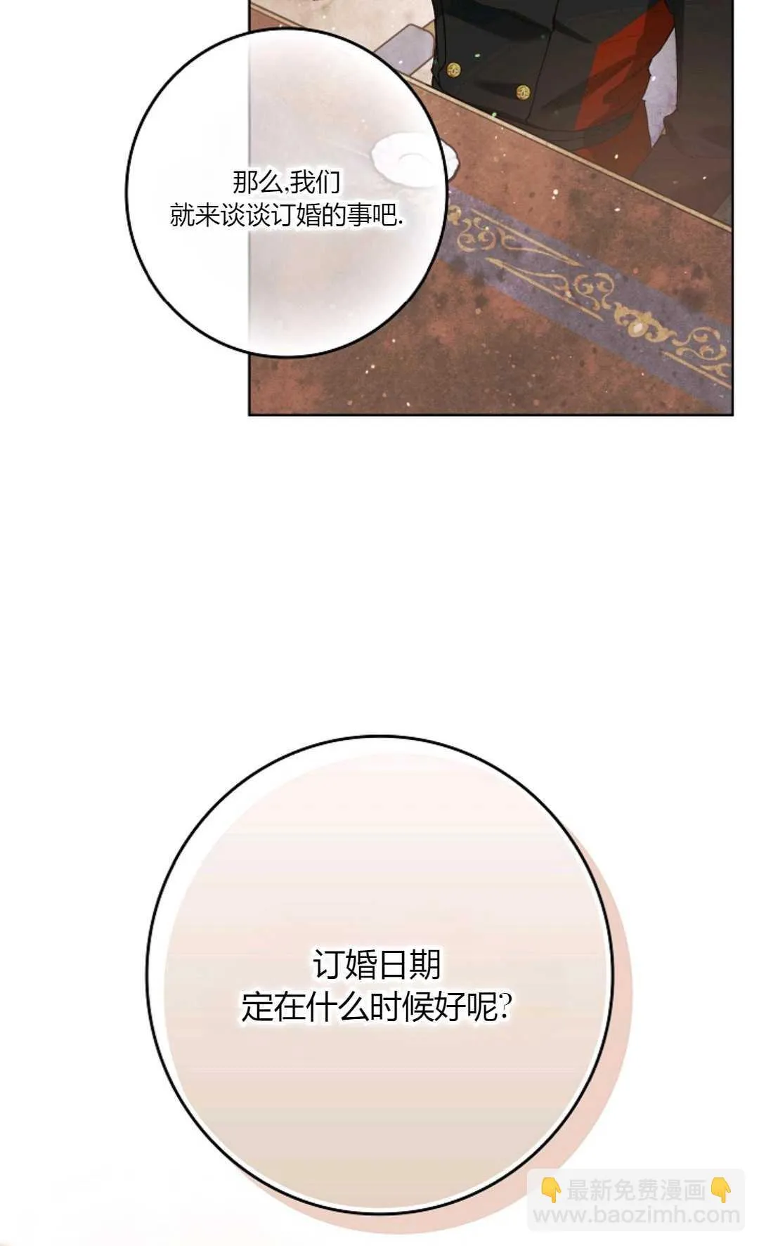 第04话 第78页