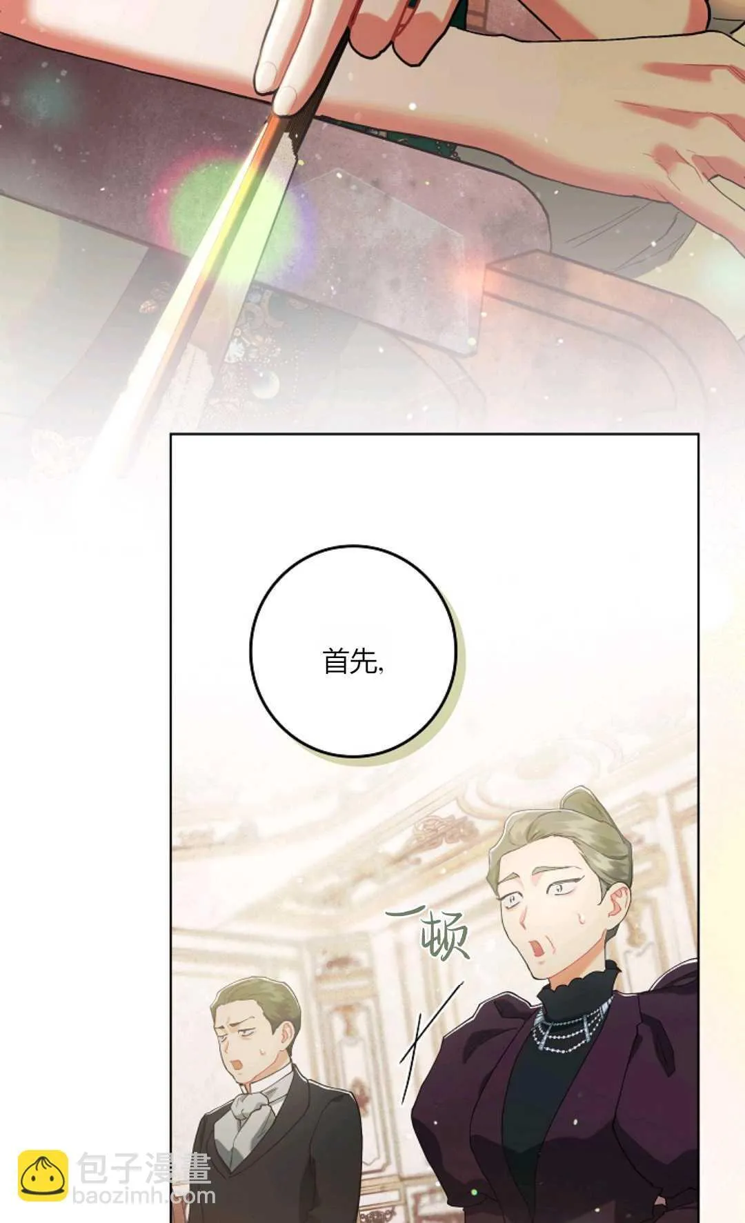 第04话 第80页