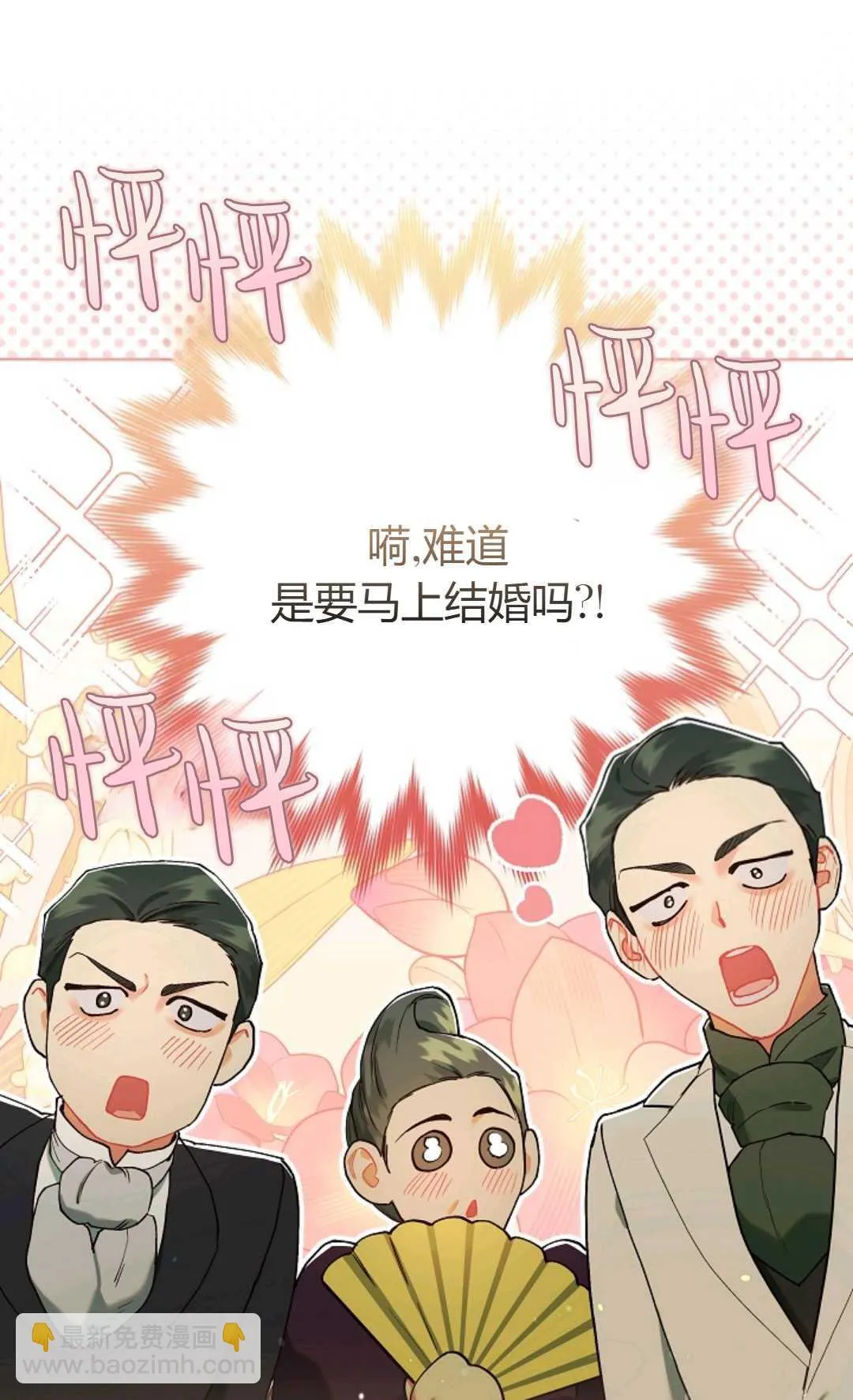 第04话 第83页