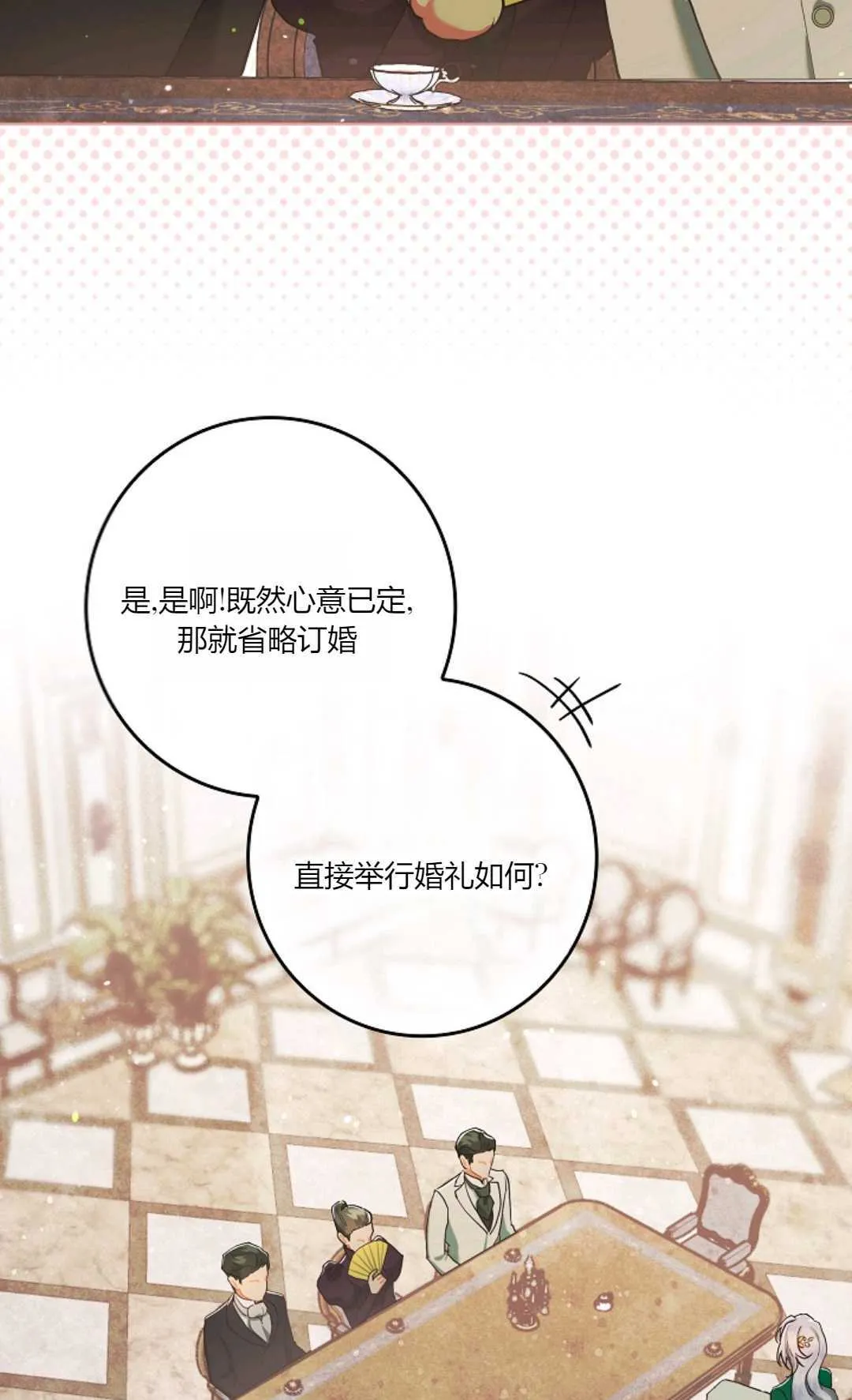 第04话 第84页