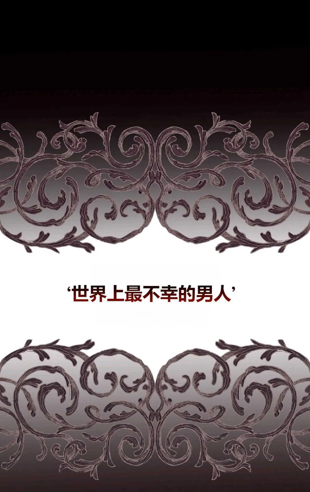第05话 第1页