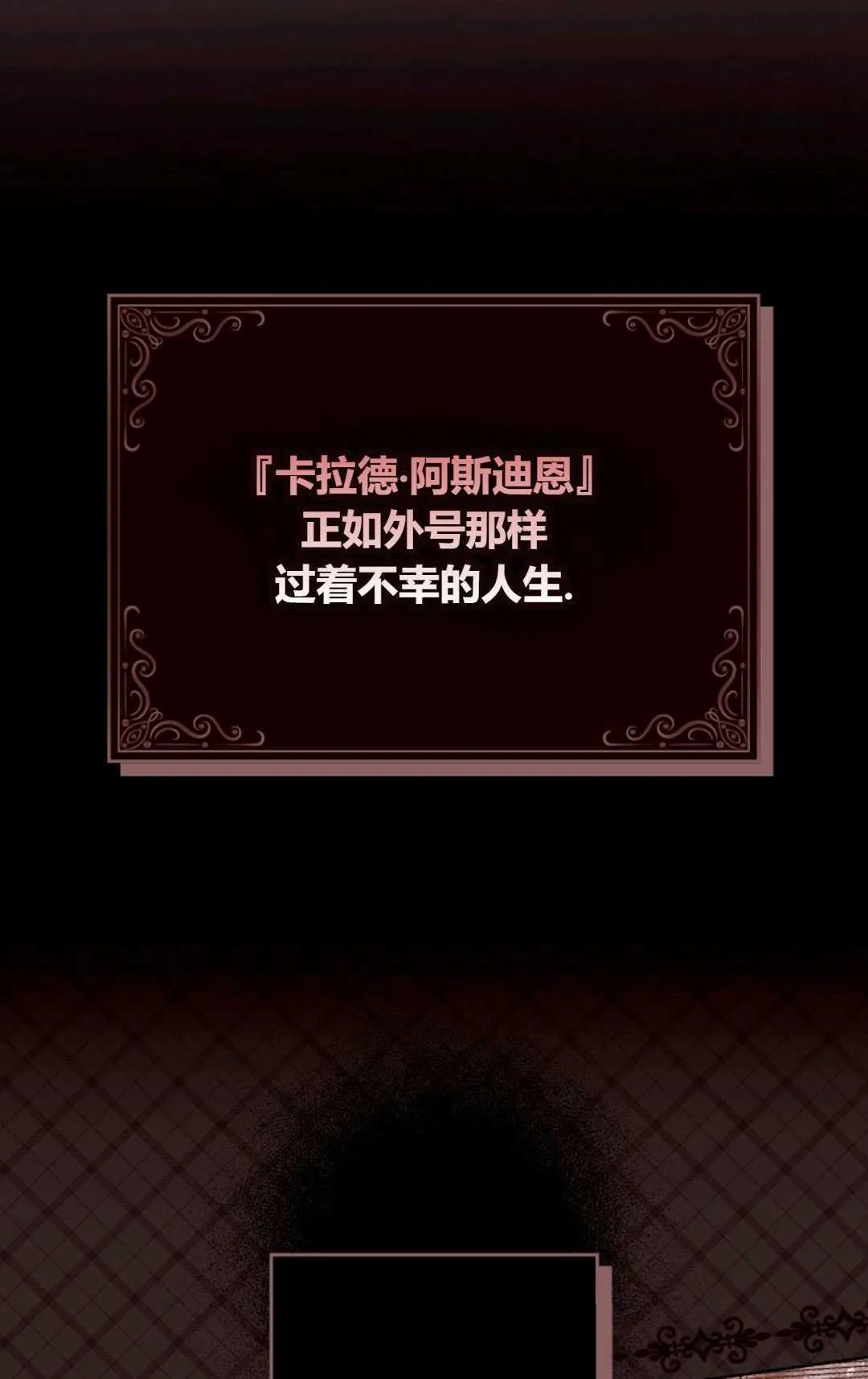 第05话 第2页