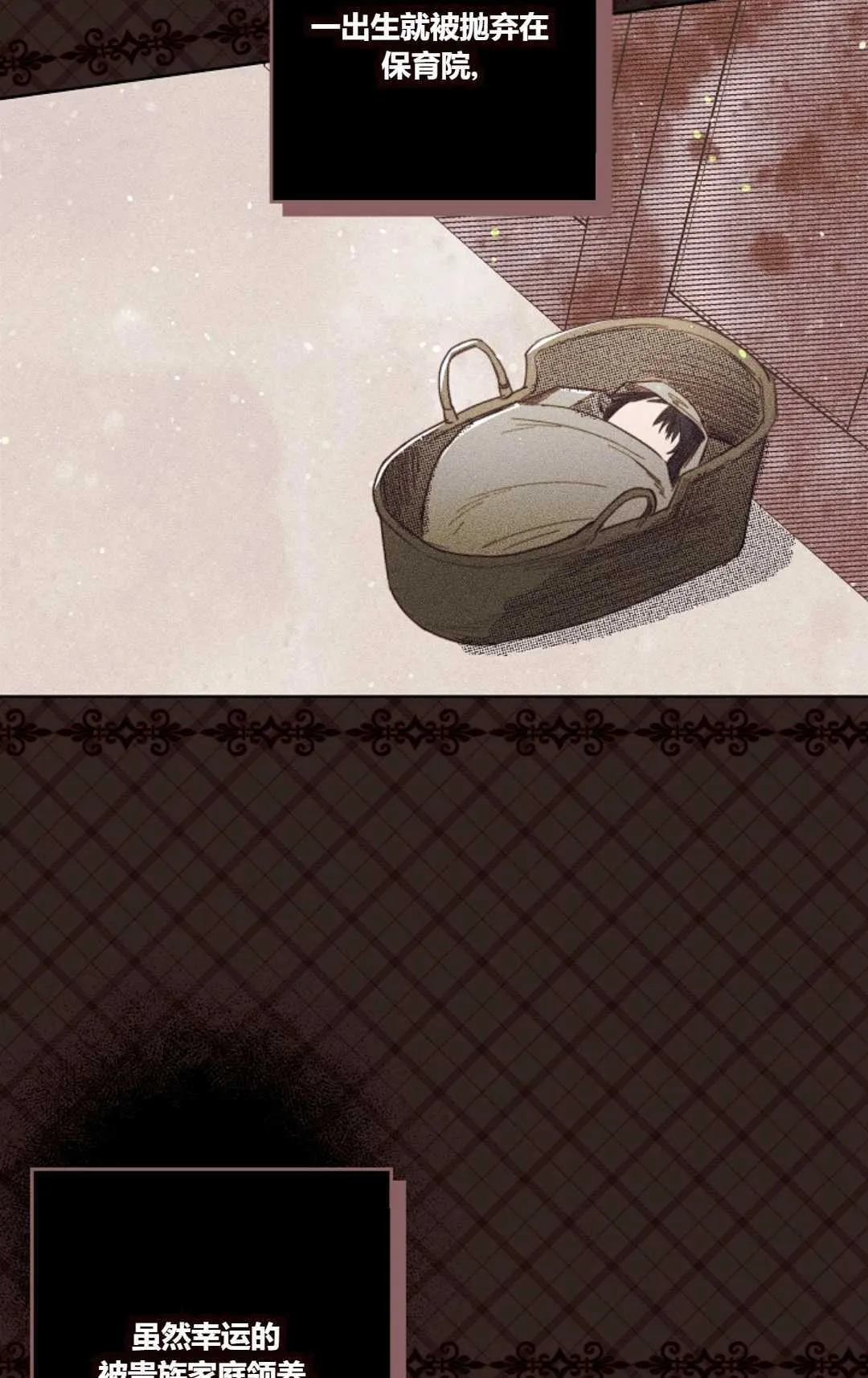 第05话 第3页