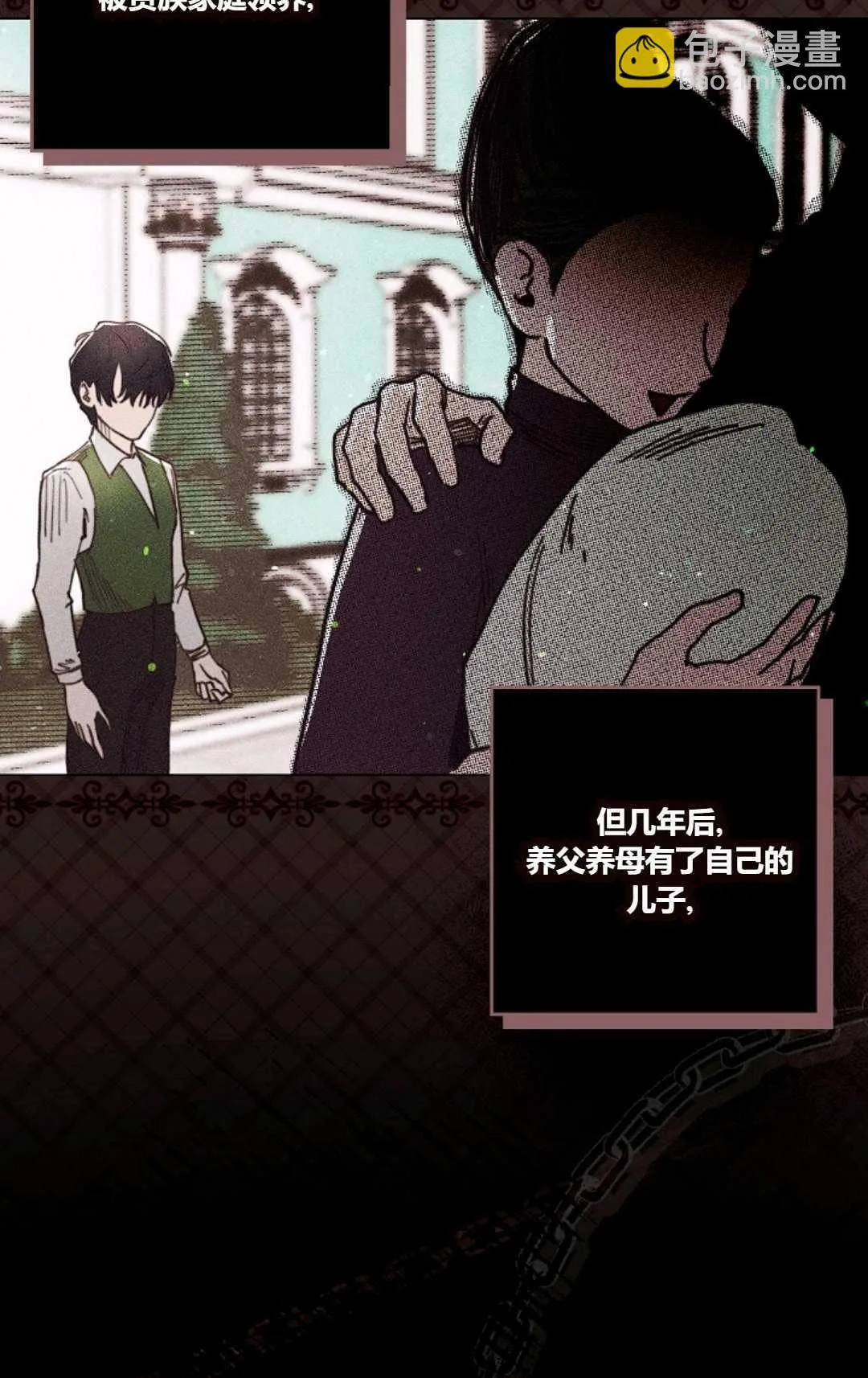 第05话 第4页